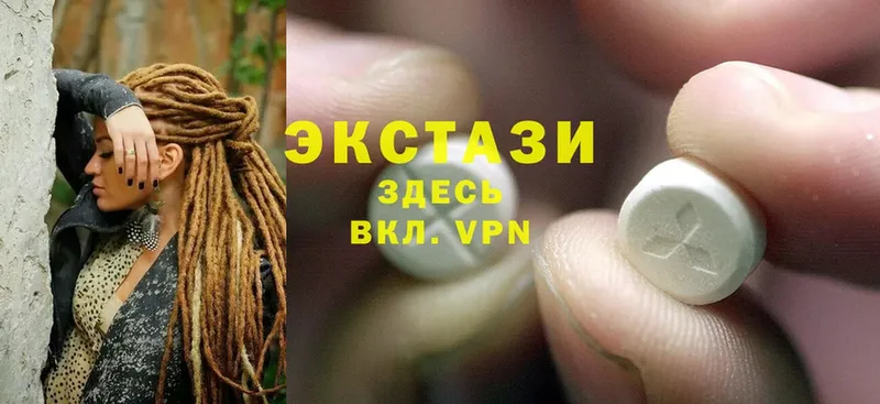 ЭКСТАЗИ MDMA  купить наркотик  Бугуруслан 