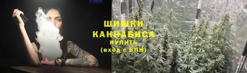 Бошки Шишки SATIVA & INDICA  Бугуруслан 